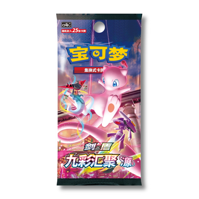 Nine Colors Gathering Origin jumbopakke