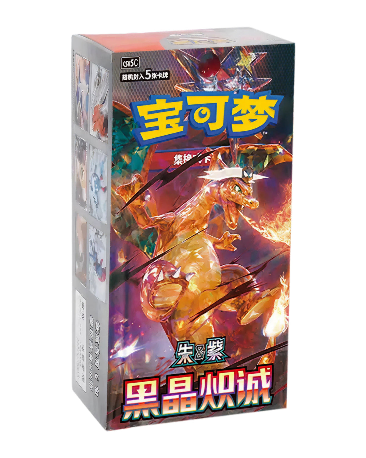 Forseglet Dark Crystal Blaze CSV5C slim boosterboks