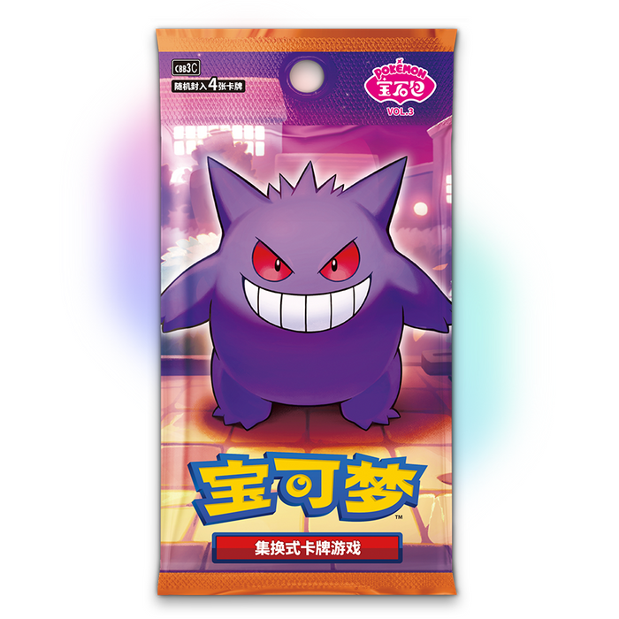Gem Pack Vol. 3 boosterpakke med Gengar-motiv