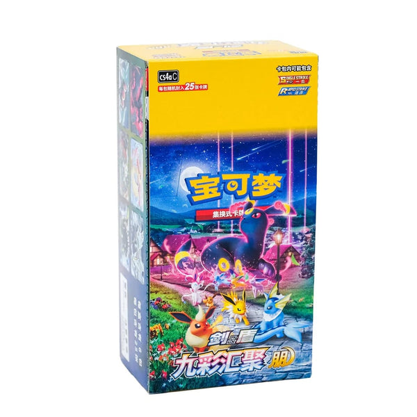 Forseglet Nine Colors Gathering Friends jumboboks