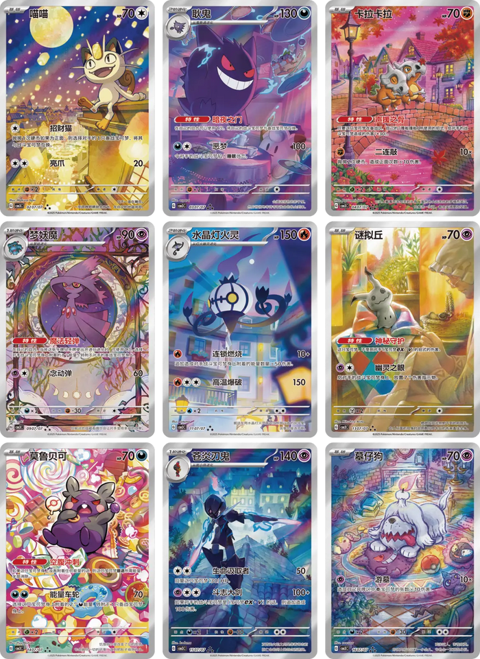 Utvalgte illustrasjonskort fra Gem Pack Vol. 3