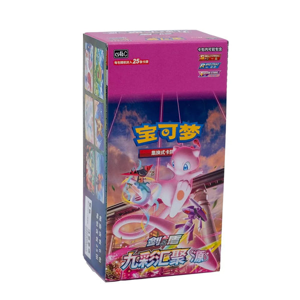 Forseglet Nine Colors Gathering Origin jumboboks