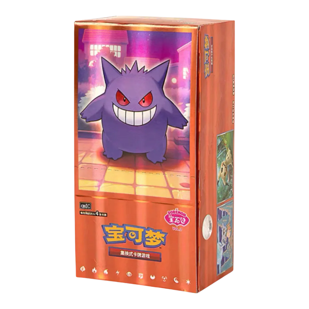Forseglet Gem Pack Vol. 3 boosterboks