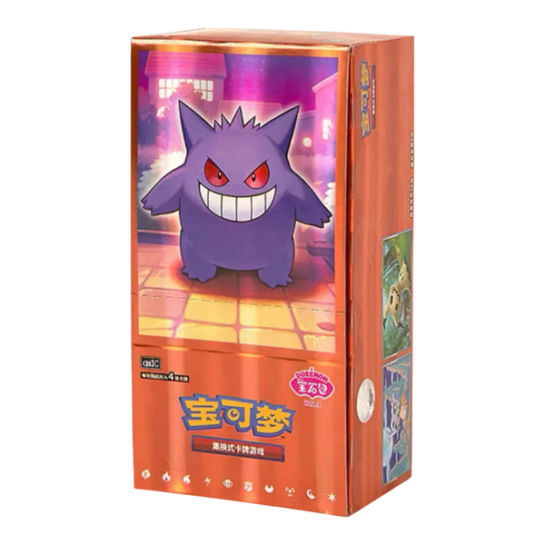 Forseglet Gem Pack Vol. 3 boosterboks